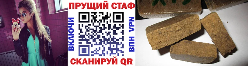 Где купить наркотики Черепаново Гашиш  A PVP  МЕФ 