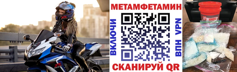 АМФ VHQ Черепаново