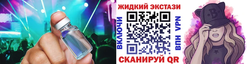 Бутират 99%  площадка наркотические препараты  Черепаново  продажа наркотиков 