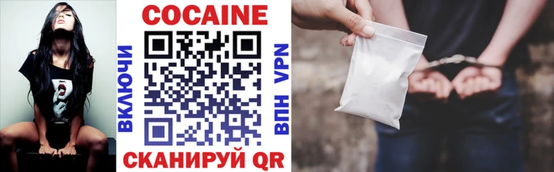 наркотики  Черепаново  Кокаин 98% 