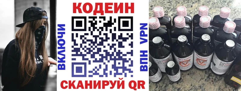 нарко площадка Telegram  Черепаново  Кодеиновый сироп Lean напиток Lean (лин) 