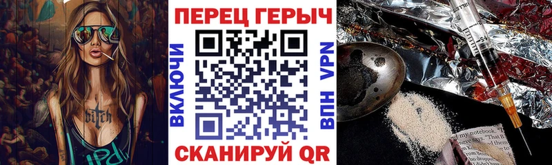 ГЕРОИН афганец  Черепаново 