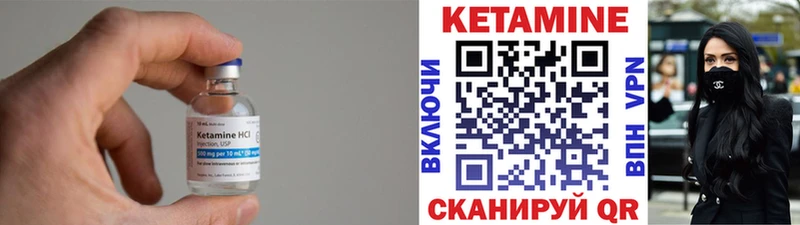 мега сайт  Черепаново  Кетамин ketamine  где купить наркотик 
