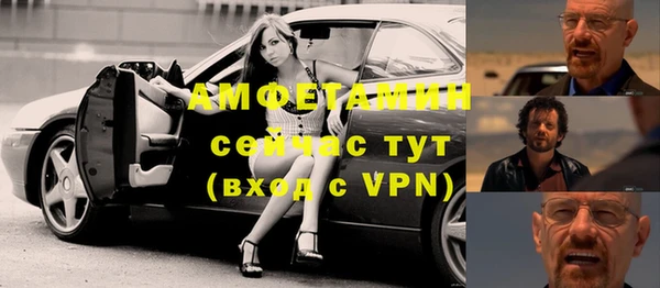винт Волоколамск
