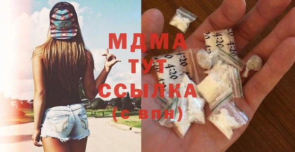 MESCALINE Володарск