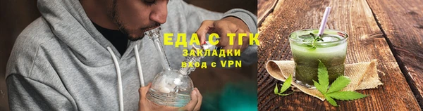 MESCALINE Володарск