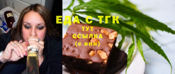 дмт Вязьма