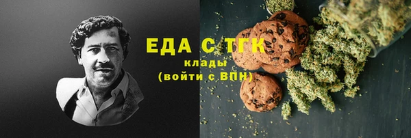 MESCALINE Володарск