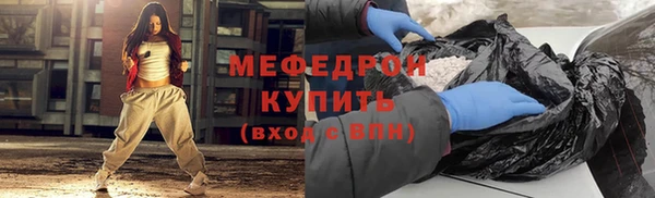 винт Волоколамск