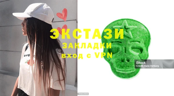 винт Волоколамск