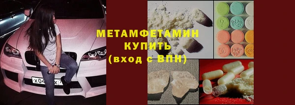 дмт Волосово