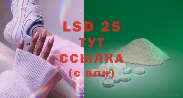 MESCALINE Володарск
