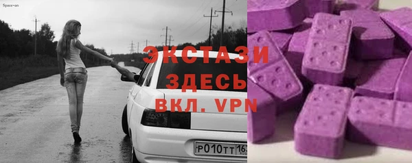 трава Вяземский
