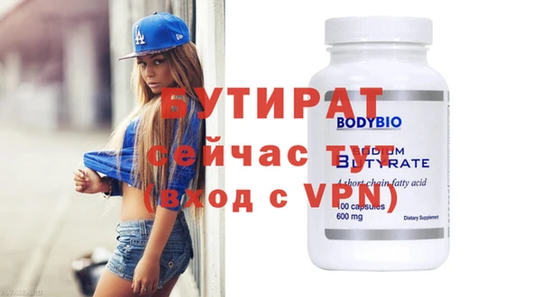 дмт Волосово