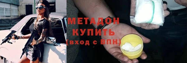 дмт Вязьма