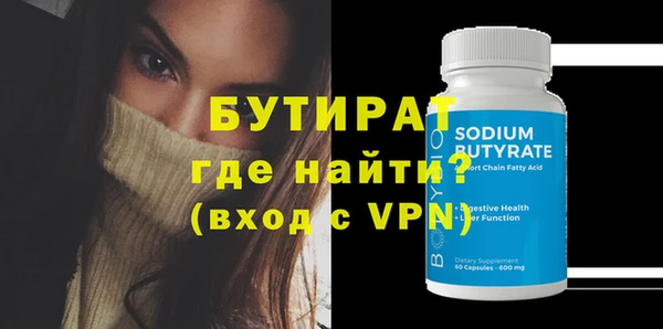 винт Волоколамск