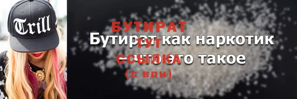герыч Вязники