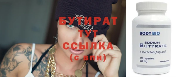 дмт Вязьма