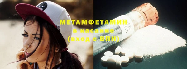 MESCALINE Володарск