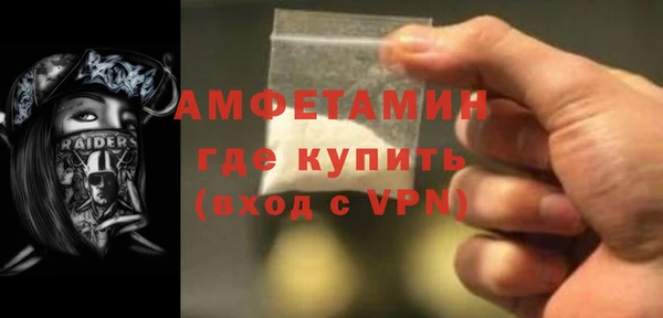 трава Вяземский