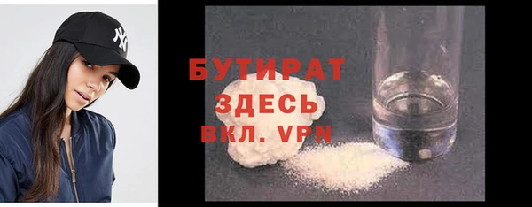 MESCALINE Володарск