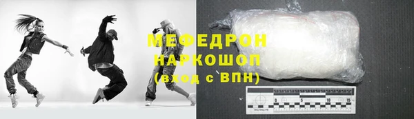 герыч Вязники