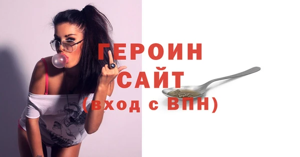 MESCALINE Володарск
