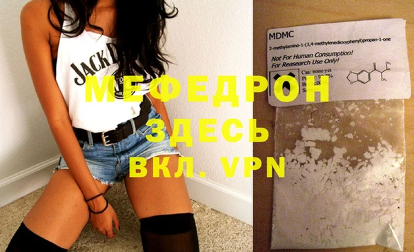MESCALINE Володарск