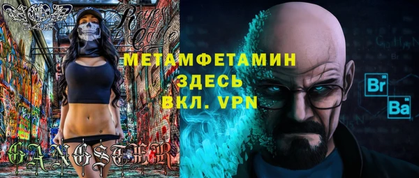 трава Вяземский