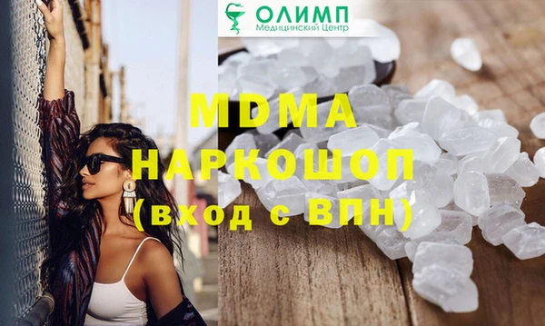 герыч Вязники