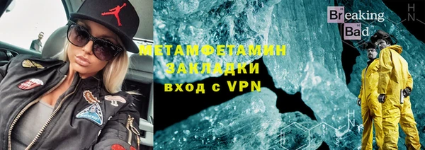 герыч Вязники