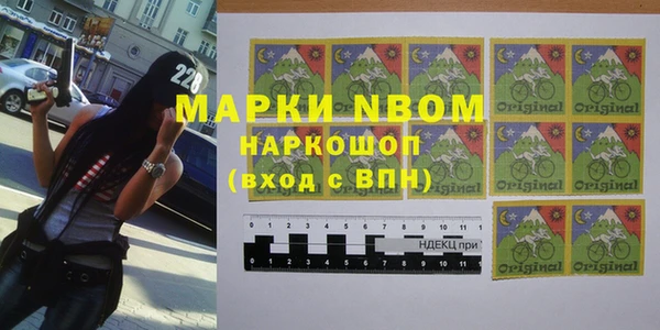винт Волоколамск