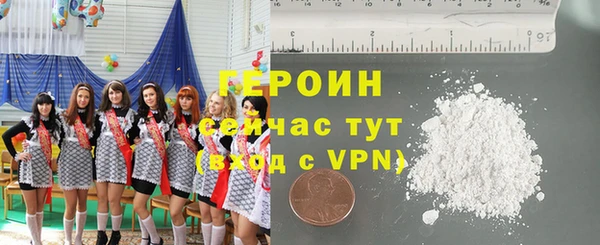 винт Волоколамск