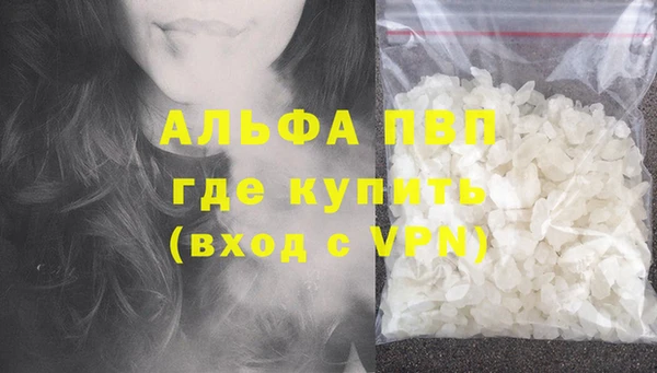 MESCALINE Володарск