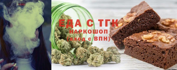 MESCALINE Володарск