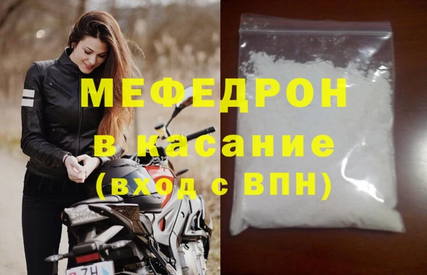 винт Волоколамск