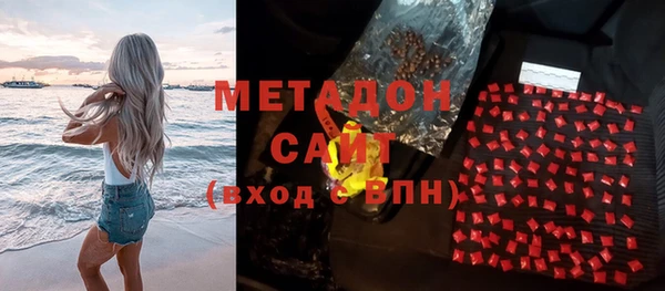 трава Вяземский