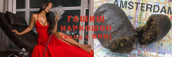 винт Волоколамск