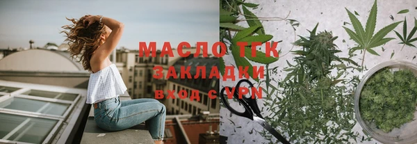 трава Вяземский