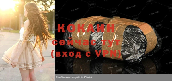 дмт Волосово