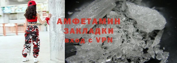 MESCALINE Володарск