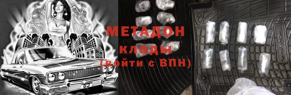 винт Волоколамск