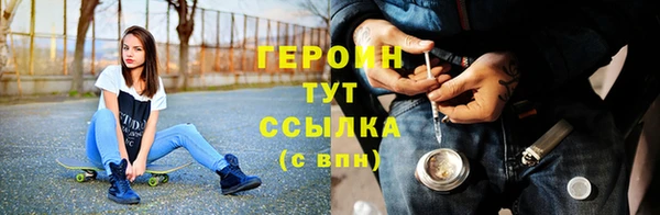 трава Вяземский