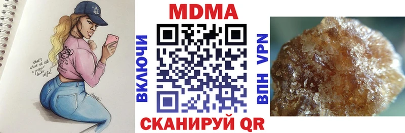 наркотики  ОМГ ОМГ ONION  MDMA crystal  Черепаново 