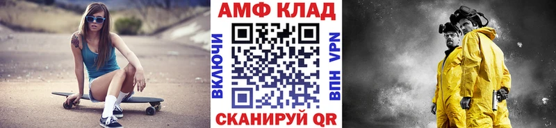 наркотики  Черепаново  МЕТАМФЕТАМИН витя 