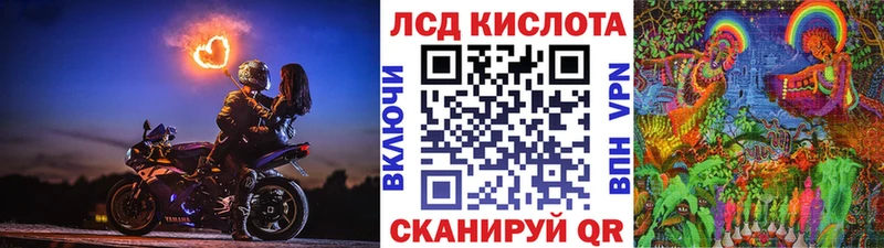 Марки 25I-NBOMe 1,8мг  Черепаново 