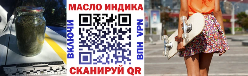ТГК концентрат магазин наркотиков блэк спрут ссылка Черепаново