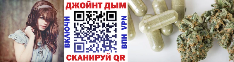 Канабис планчик  MEGA ТОР  Черепаново  купить  цена 